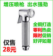 灑噴頭沖洗器凈身婦洗器花搶購溫尚馬桶噴槍洗屁屁陰道清潔身器是凈身婦洗器中的精品-網購寶
