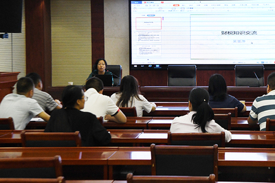 商洛市城投公司成功舉辦財(cái)務(wù)人員業(yè)務(wù)知識培訓(xùn)會
